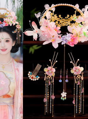 汉服古风桃花蝴蝶发冠步摇套装