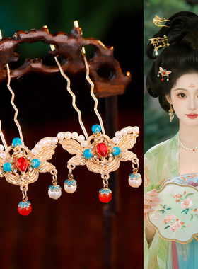 汉服古风金色流苏发簪百搭