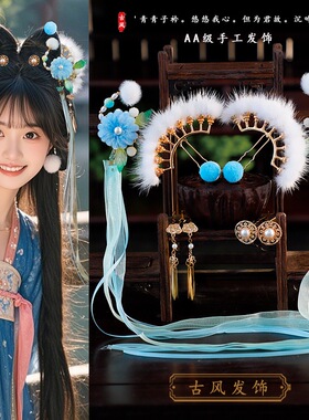 喜庆小财神造型发饰套装