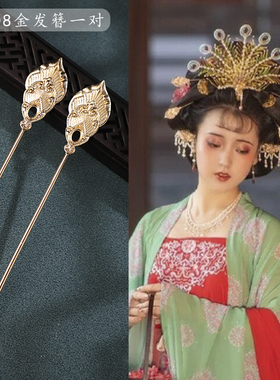 绢花全套汉服头饰流苏少女