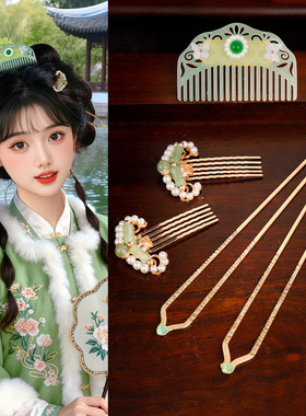 古风汉服绿色串珠镂空花饰套装