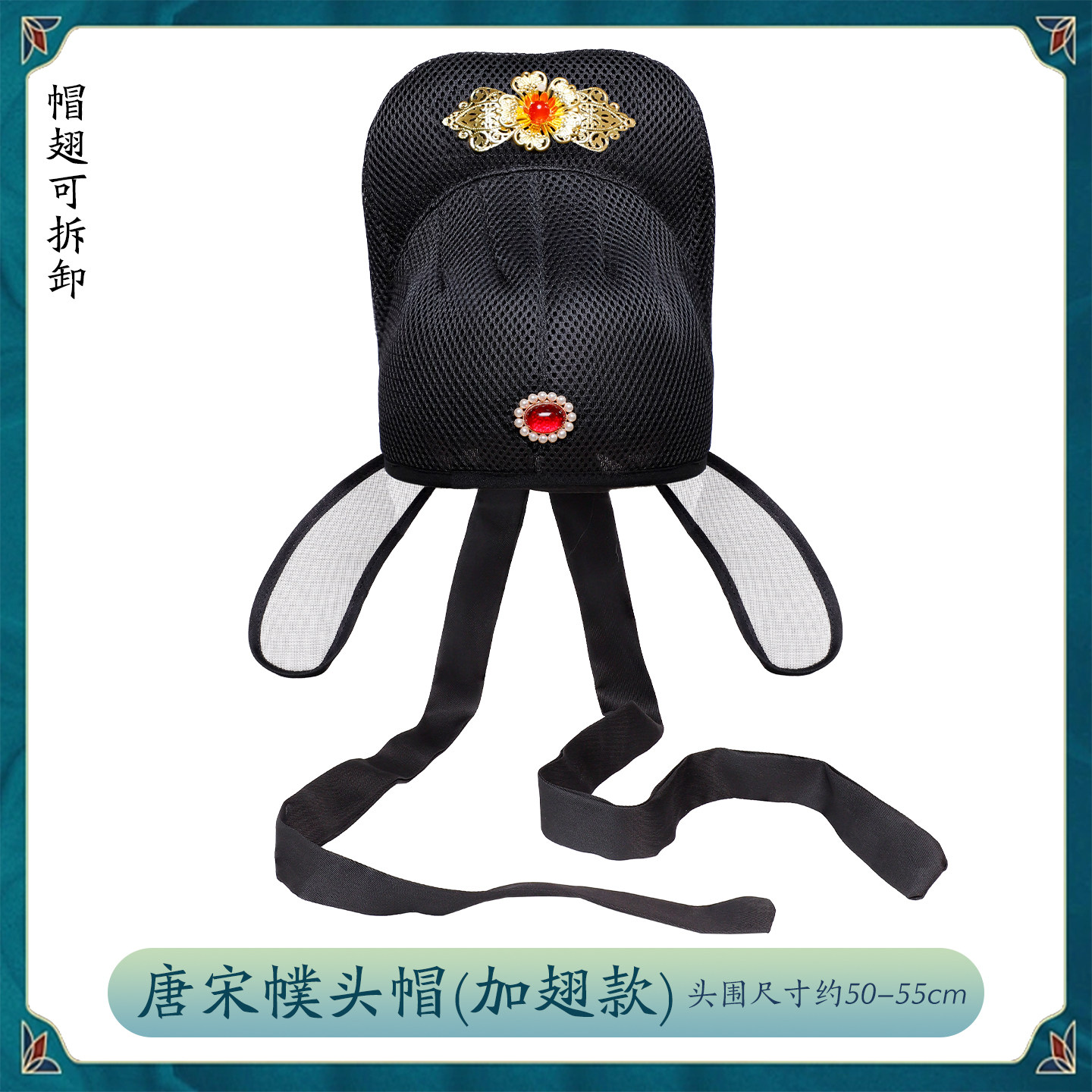 唐宋幞头帽古装汉服成人百搭男士布帽影视剧同款官帽书生李白帽子,淘宝优惠券,粉丝福利购,淘宝优惠卷