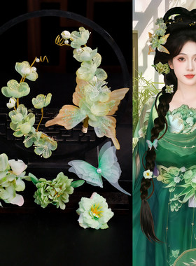 汉服古风绢纱花朵蝴蝶发饰套装