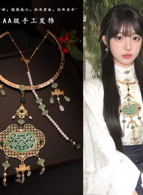 项圈古风璎珞汉服旗袍配饰品