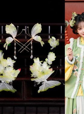 绿色系小清新蝴蝶花朵发饰