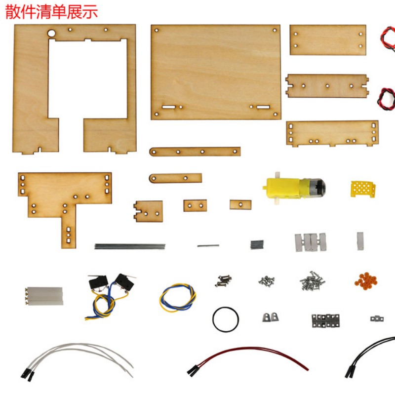 科技小制作品自动光控窗电动科学发明实验创客新高中DIY通用技术-图2