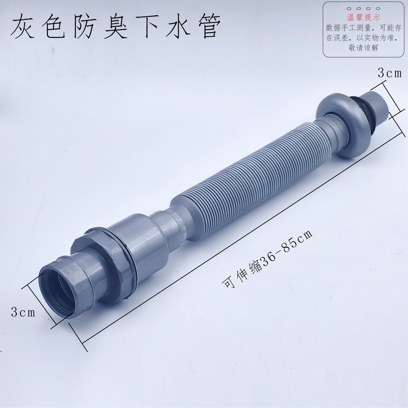 下水管软管面盆洗脸盆下水管子台盆洗手池防臭漏水塞防臭管,淘宝优惠券,粉丝福利购,淘宝优惠卷