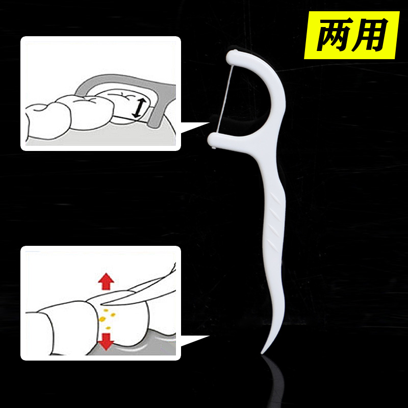 日本进口极细牙线家庭装超细一次性便携式大盒牙签剔牙棒50支袋装