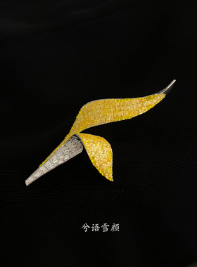 金兰叙密镶黄锆兰叶胸针
