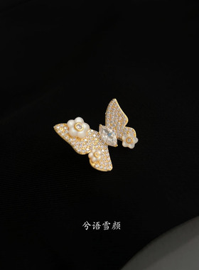 法式母贝花朵蝴蝶胸针轻奢温柔
