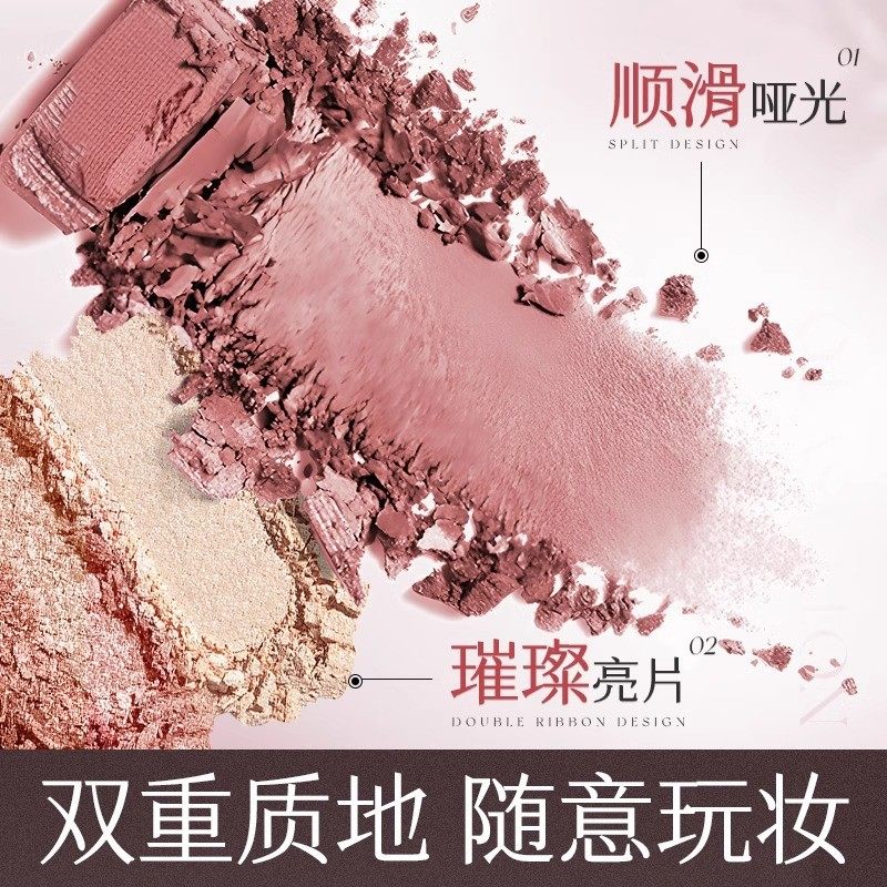 荔树修容盘八色面部高光综合盘彩妆盘遮瑕腮红眼影哑光提亮立体女,淘宝优惠券,粉丝福利购,淘宝优惠卷