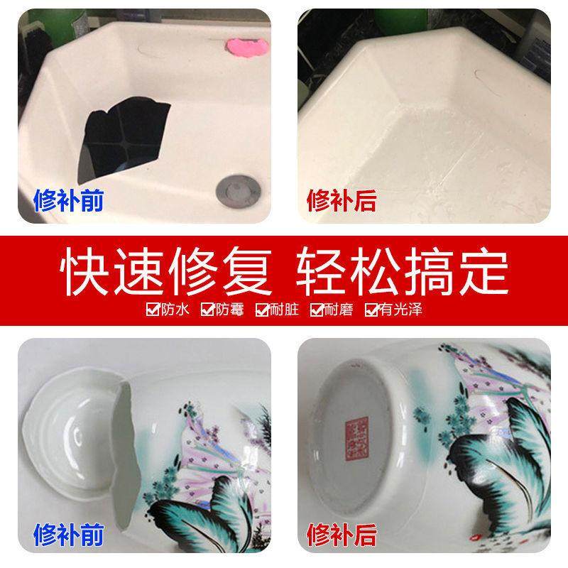 陶瓷膏瓷砖修补剂釉面修复膏地砖补坑裂缝大理石材粘合剂马桶补洞,淘宝优惠券,粉丝福利购,淘宝优惠卷