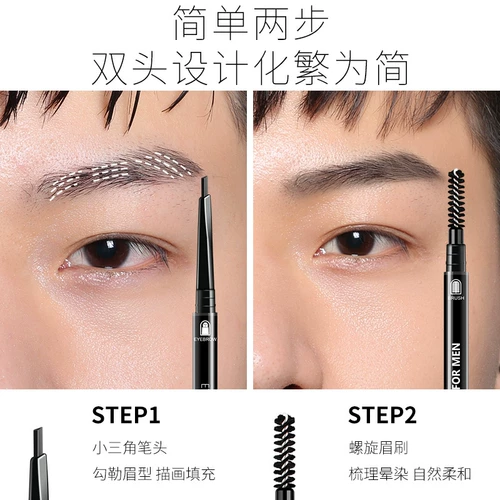 Трехмерная натуральная натуральная мужская шестная ручка для бровей, тонкая ядро, изыскает легкую молочую ручку.