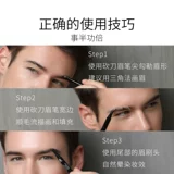 Трехмерный плотный водостойкий карандаш для бровей для бровей, долговременный эффект, не стирается