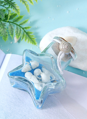 爱心贝壳生日礼品许愿瓶