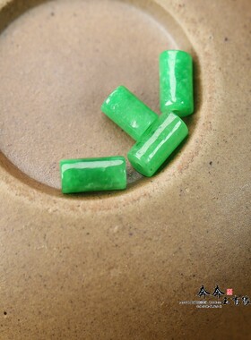 天然干青翡翠路路通祖母绿桶珠