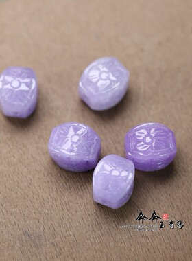 干青翡翠玉石紫色雕花鼓桶12*15mm孔2.5mmDIY手链配饰路路通B114