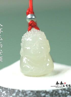 天然和田玉红绳宝宝白玉佛挂坠