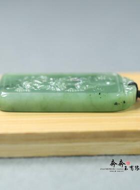 天然和田玉碧玉龙腾天下生肖玉牌