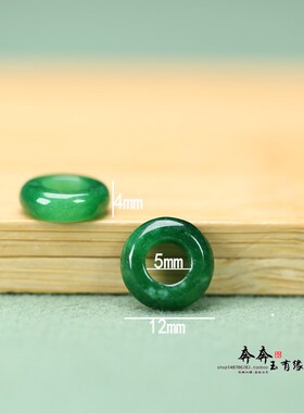 天然干青翡翠松绿色圆环12mm