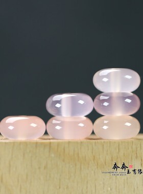 粉玛瑙10mm平安扣通孔饰品散珠