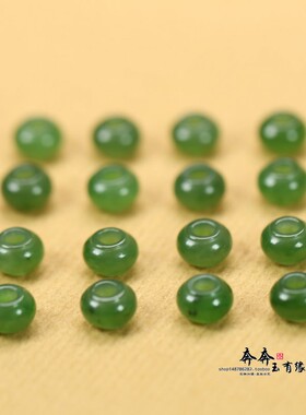 菠菜绿和田玉8*5mm圆环算盘珠