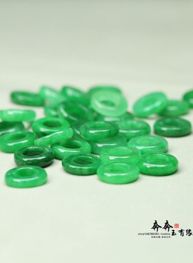 天然干青翡翠绿玉石圆环配饰配件