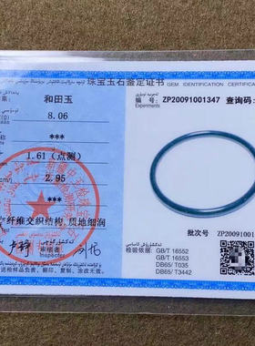 和田玉细手镯。叮当镯。亏本价。50一只。天然青玉墨玉镯子民族风
