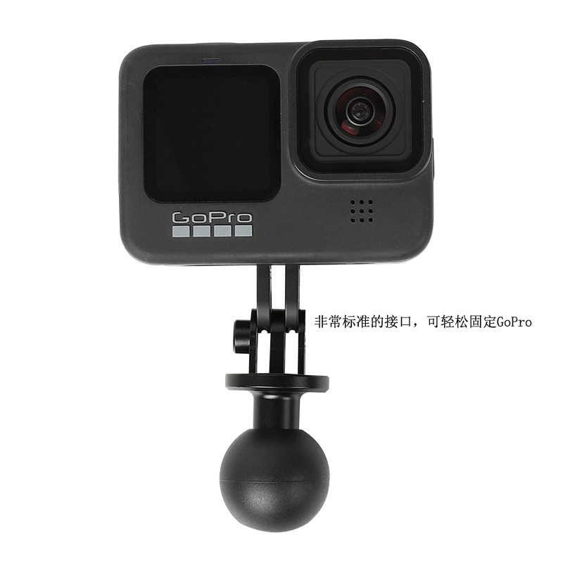 适用gopro运动相机摩托车支架转接头配件2 5cm球头连接头 知安行科技 淘优券