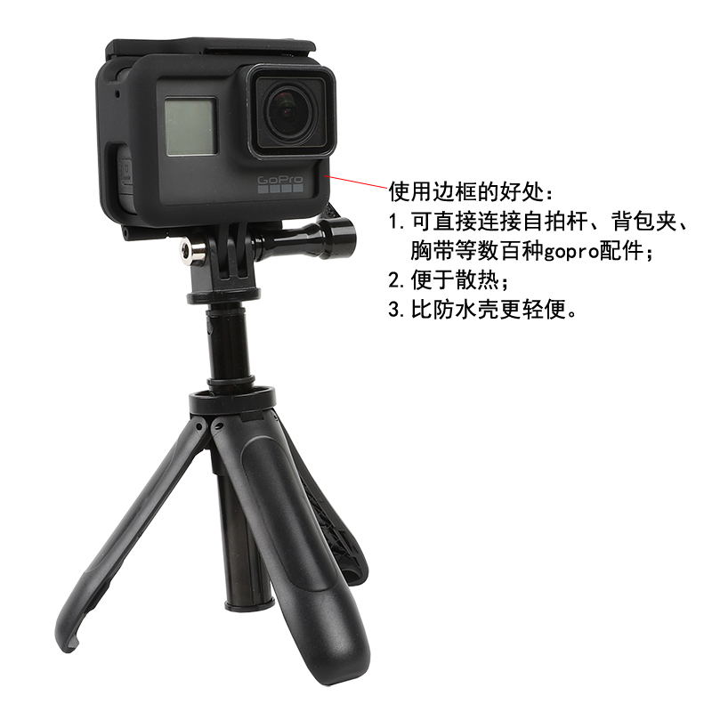 gopro边框hero10/9/8/7/6/5保护壳便携兔笼散热外框固定外壳配件 - 图0