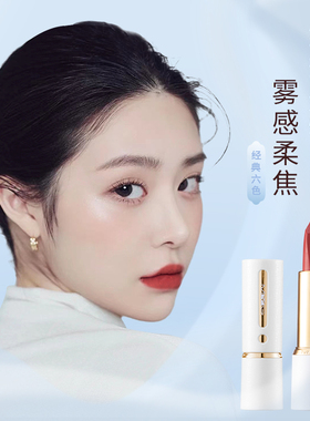 MYG潮悦动音不沾杯口红唇膏滋润