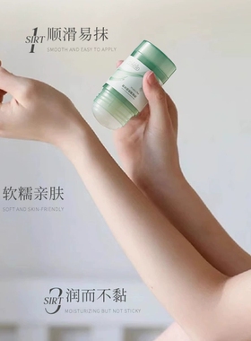 韩伦美羽净味清爽香体膏香膏棒