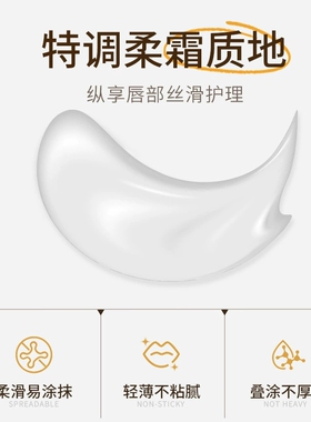 韩伦美羽咖啡淡纹保湿唇霜润唇膏