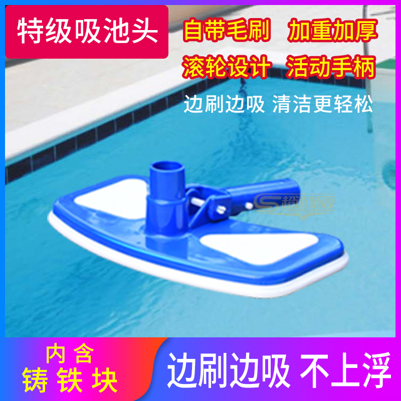 泳池鱼池温泉清洁设备不锈钢铝制毛刷手动吸污头吸池盘伸缩杆包邮 - 图2