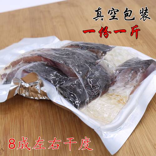 安徽特产风干腊鱼咸鱼块农家自制咸鱼干货草鱼块日晒鱼干500g包邮 - 图0