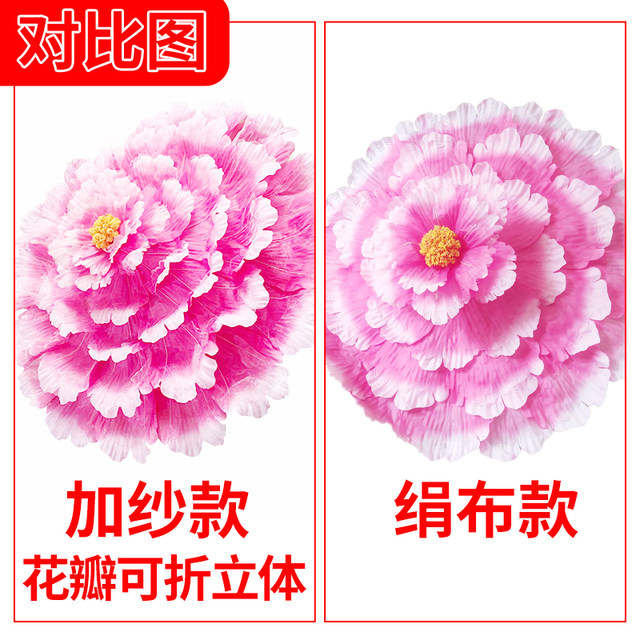 Blooming Flowers in the Blooming Age Children's Performance Dance Props
