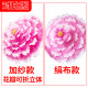 Blooming Flowers in the Blooming Age Children's Performance Dance Props