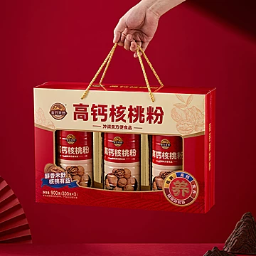 金日禾野中老年人高钙核桃粉礼盒[10元优惠券]-寻折猪