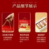 金日禾野 Ежедневная подарочная коробка для фестиваля в середине осени в середине осени для посещения родственников и друзей, чтобы дать сувениры