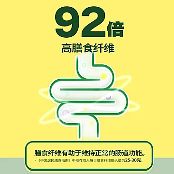 【到手4斤】金日禾野纯燕麦片1kg即食[2元优惠券]-寻折猪