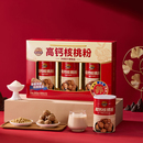 春节送礼【金日禾野】中老年营养礼盒