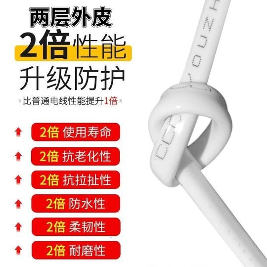 花线家用电线电缆多股软线1.5平灯头线2.5双绞线2芯电车充电源线2