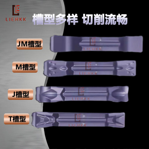 数控切断切槽刀片MGMN250/300/400/500-M/J/T/DR车床割刀粒端面刀 - 图0
