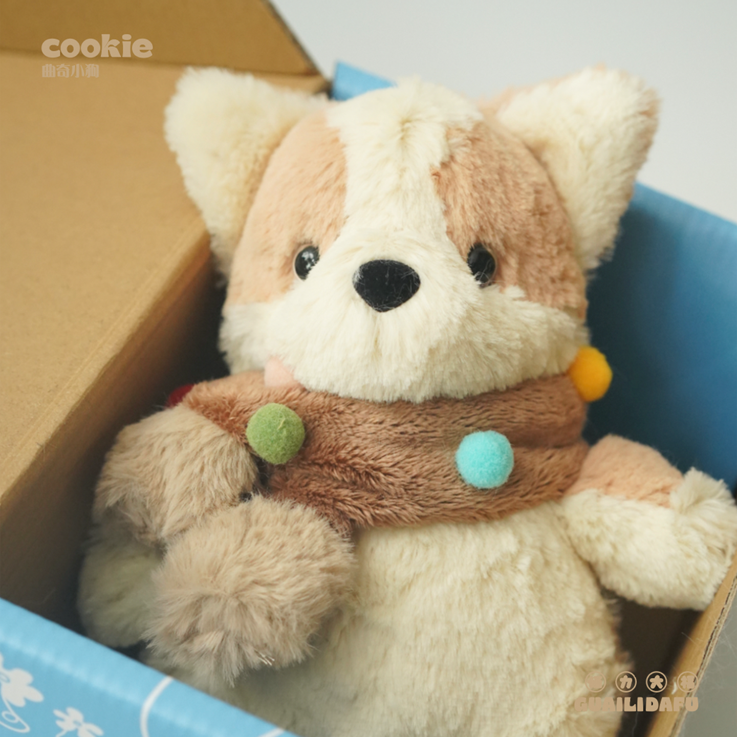 怪力大福原创可爱柔软毛绒cookie曲奇小狗柯基公仔玩偶生日礼物 - 图1