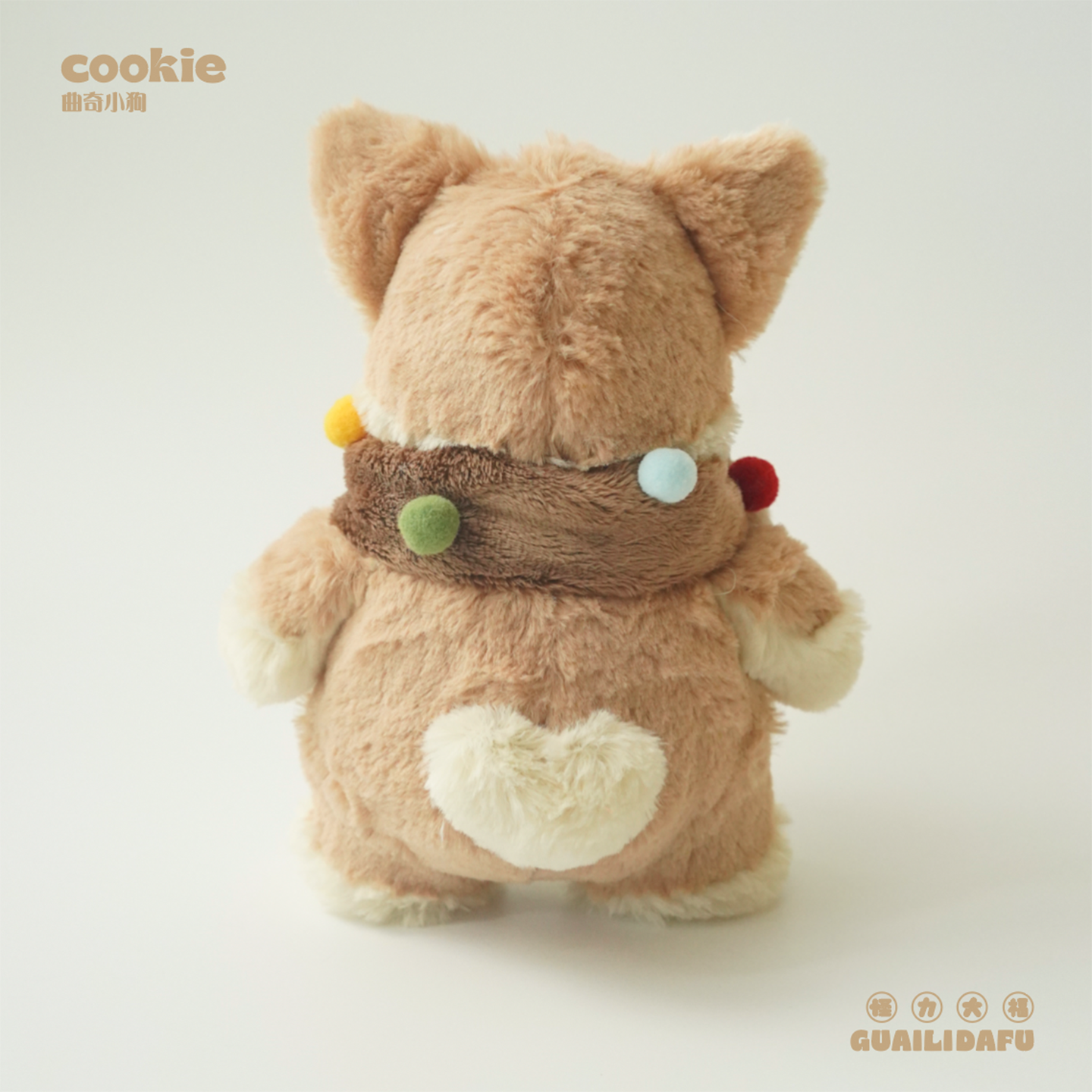 怪力大福原创可爱柔软毛绒cookie曲奇小狗柯基公仔玩偶生日礼物 - 图3