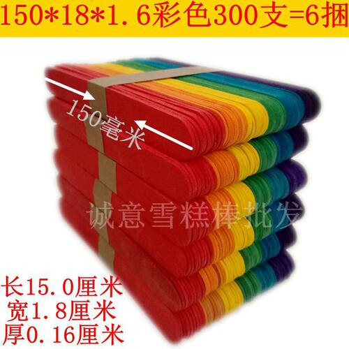食品雪糕棒冰棍棒diy玩具模型制作材料木棒手工房耗材木条雪糕棍 - 图3