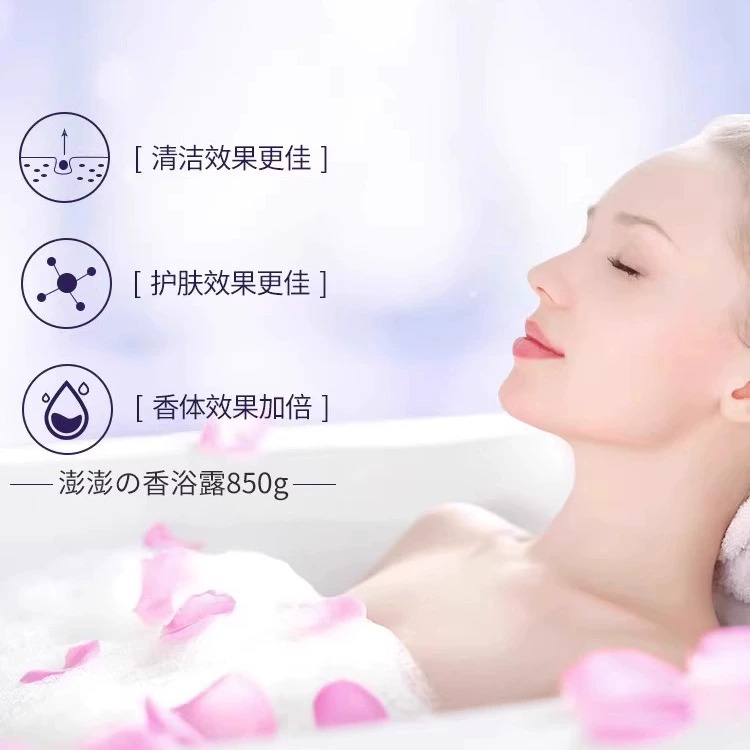 台湾nice耐斯澎澎沐浴露女72小时持久留香成人香水氛沐浴乳液男士 - 图1