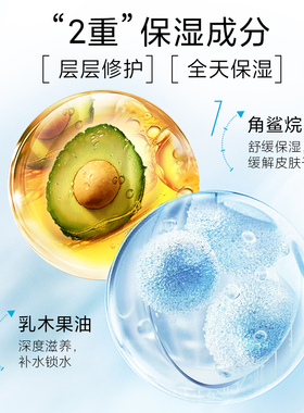 lovebae大白罐保湿面霜女补水紧致修复嫩白滋润全身可用乳液正品