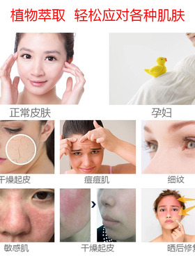完颜古方深层补水敏感肌修复痘印