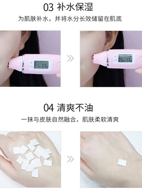 遮瑕提亮完颜补水保湿任何肤质